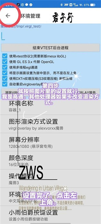 魔兽争霸3冰封王座下载 v3.0.2安卓版 2