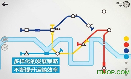 模拟地铁中文正版下载 1.0.39 3