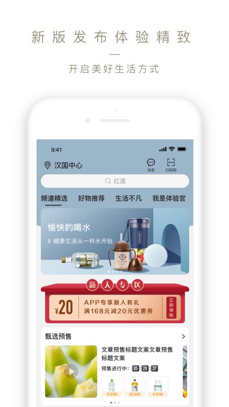 Ole lifestyle下载 v4.1.5 1