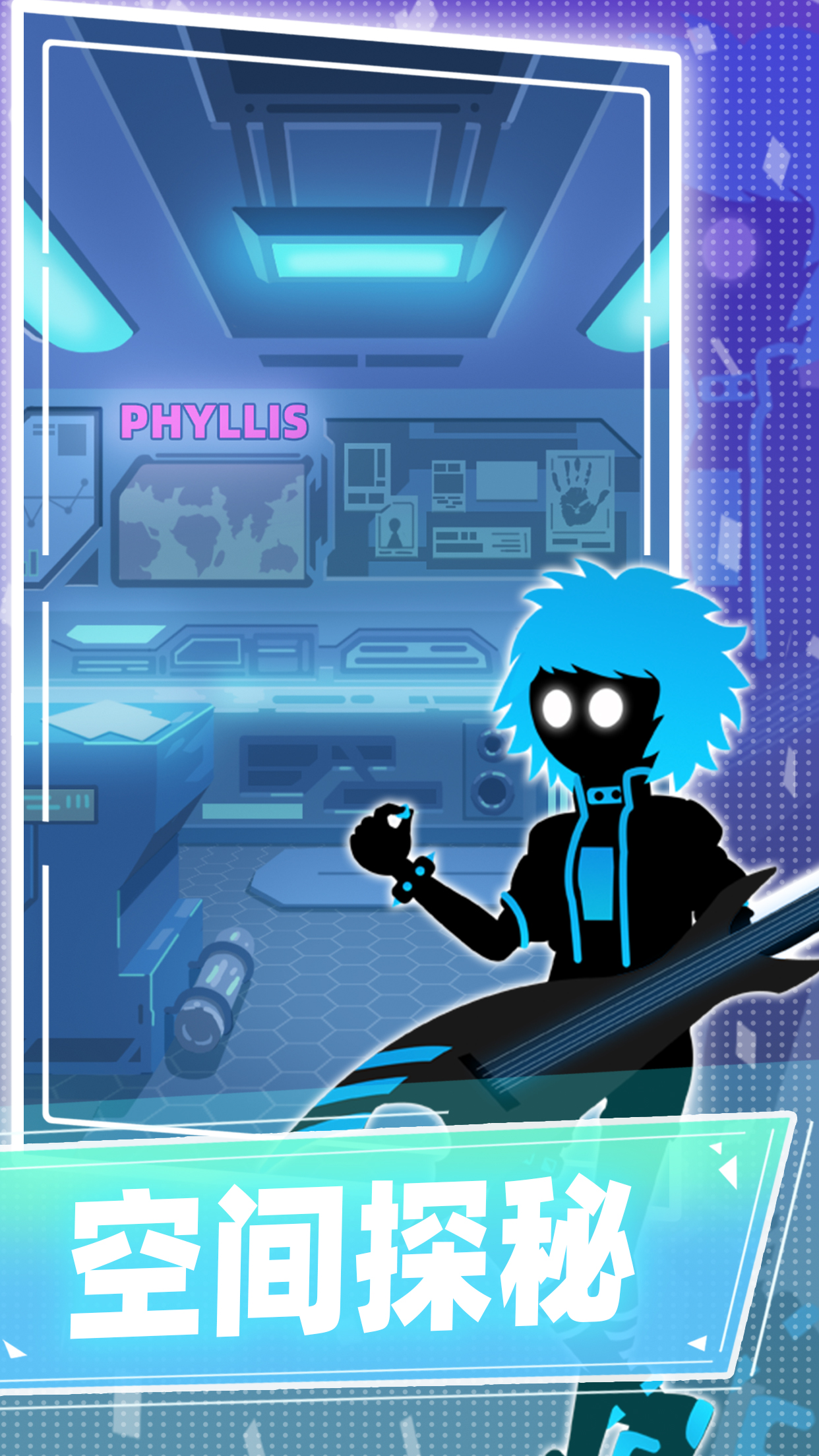 缪斯计划最新版下载 9.3.0 3