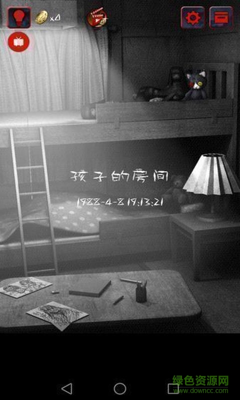 怨宅中文版下载 v3.0.4.0 1