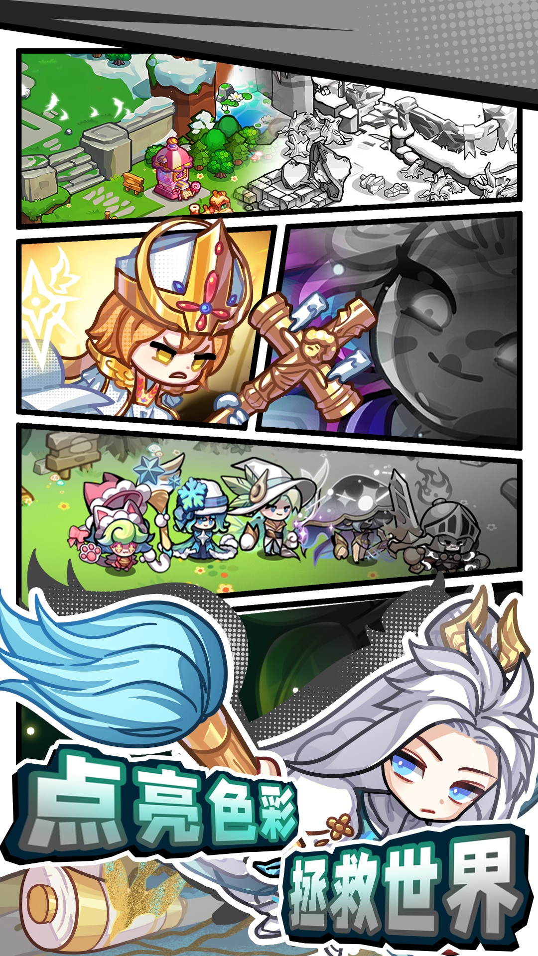 彩色点点战争官方版下载 1.0.11 3