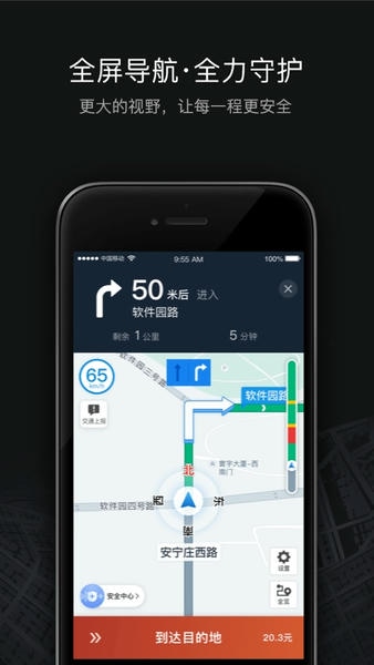 滴滴车主司机端下载 v9.2.16 0