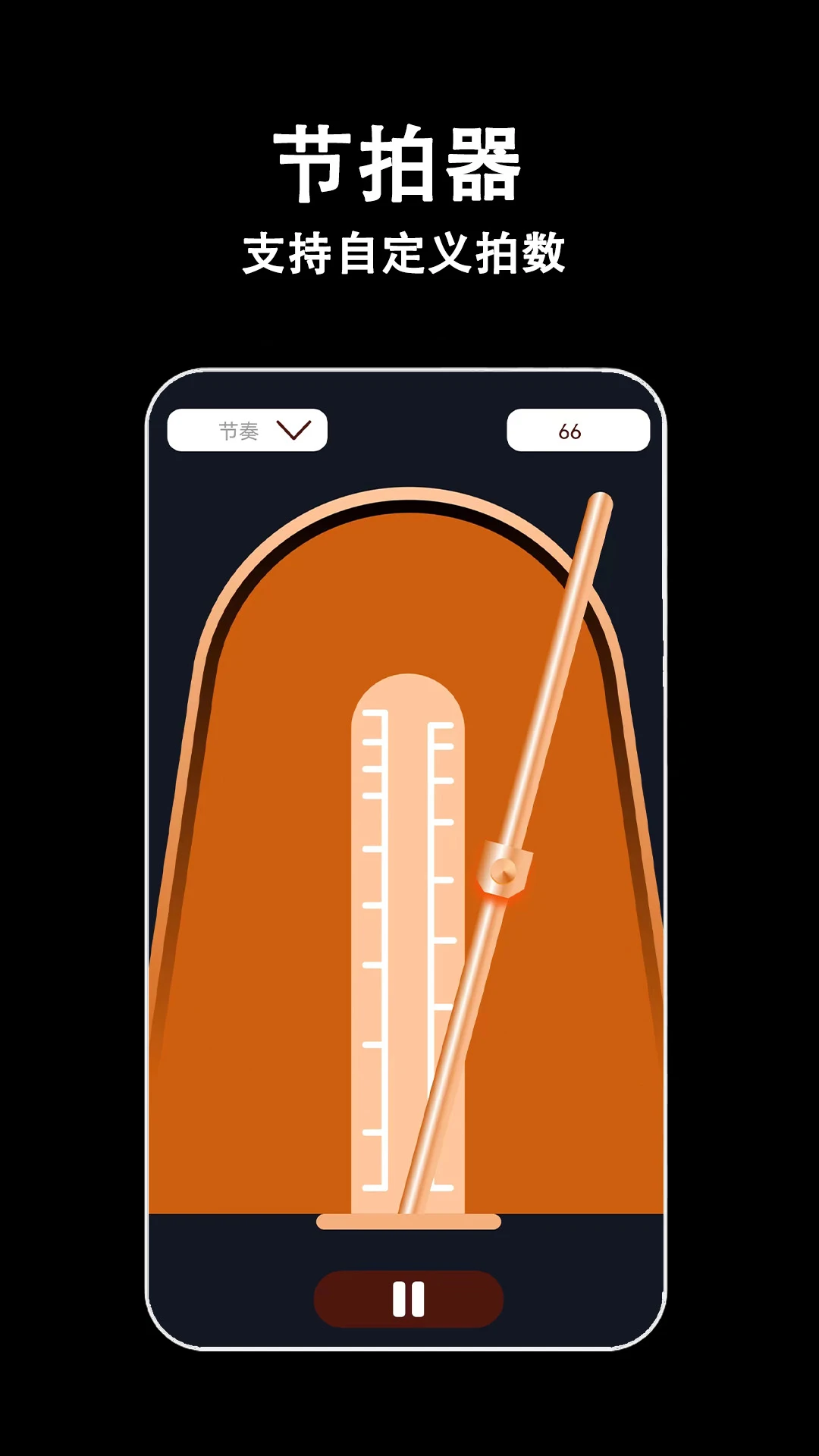 电子拇指琴下载 v3.4.0 1