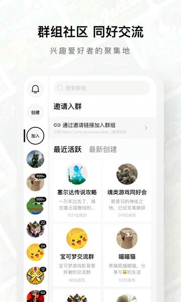 Jump下载 v3.27.0 0