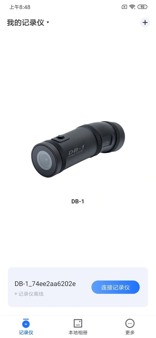 录风者下载 v3.3.1.260326 1