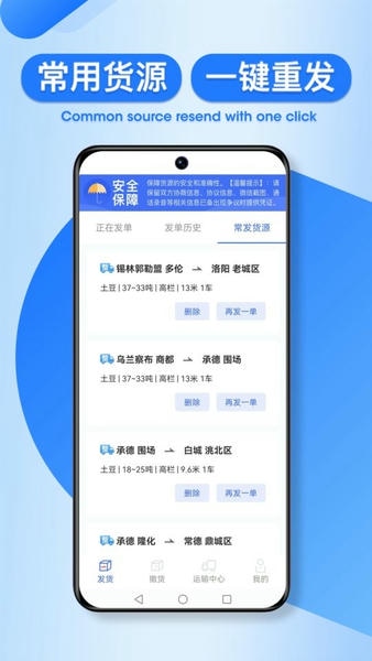 润车通货主版下载 v2.6.1.5 2