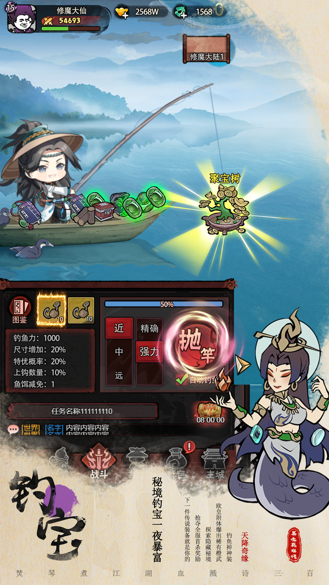 暴走英雄传官方版下载 2.0.0 1