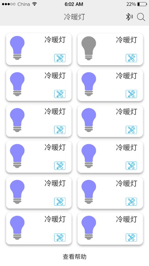 ULed app免费版下载 v5.3.21 安卓版 2