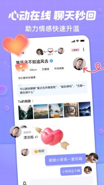 觅友下载 v1.4.0.1 2