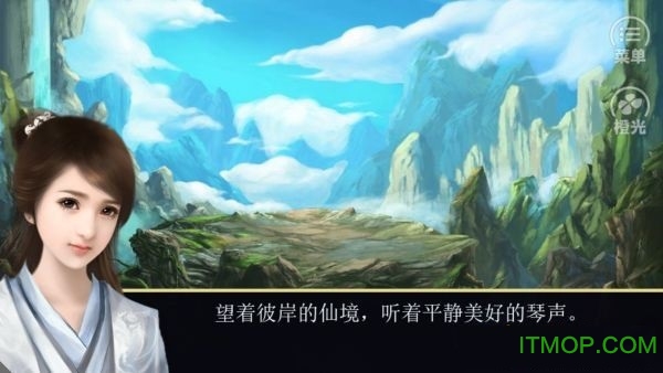 仙泣h5游戏下载 v1.0 安卓版 3