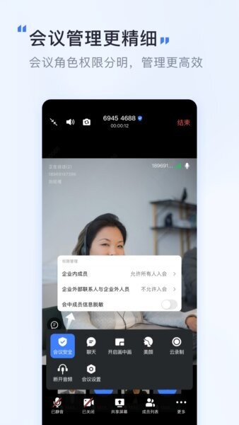 觅讯下载 v2.1.8 2