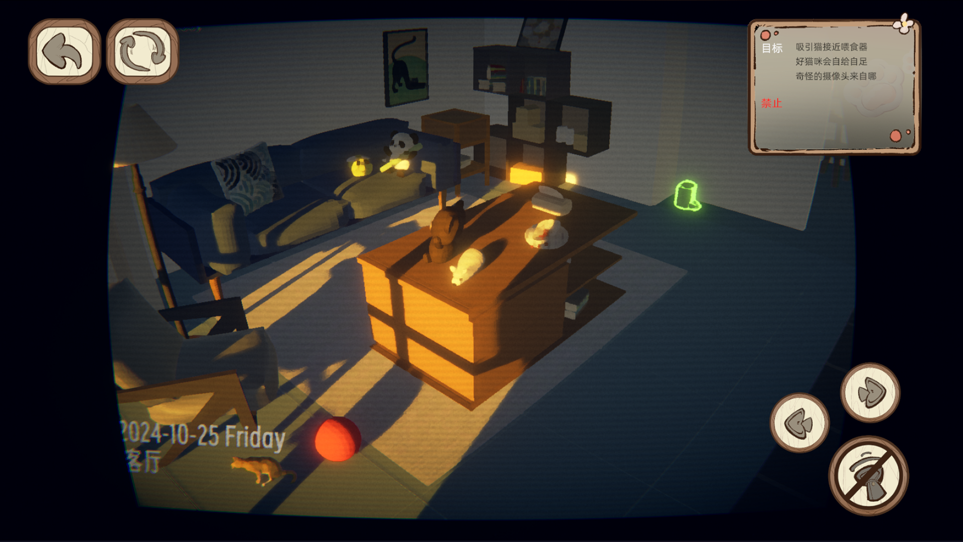 此处应有猫最新版下载 1.0.3 2