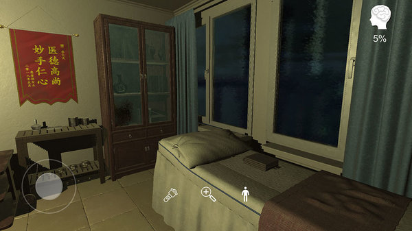 乔康医馆手游下载 1.0.9 2