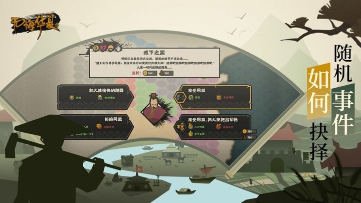 无悔华夏官方正版下载 3.5.194 1