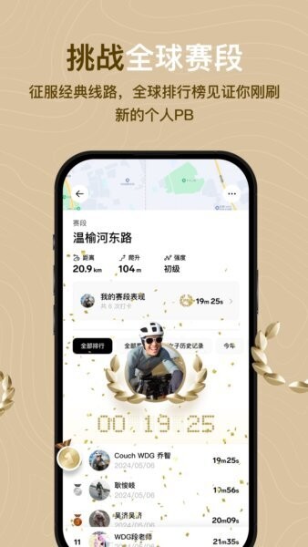 Outbase下载 v1.2.3 3
