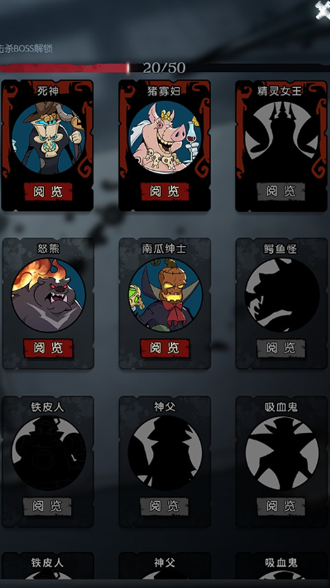 月圆之夜游戏官方版下载 1.6.25 3