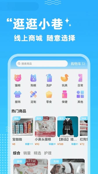 培森家园下载 v2.4.9 2