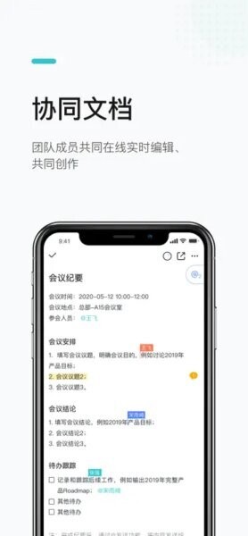 港政办下载 v2.4.0 3