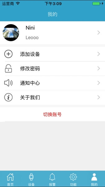 孝心环智能手表下载 v5.0 1