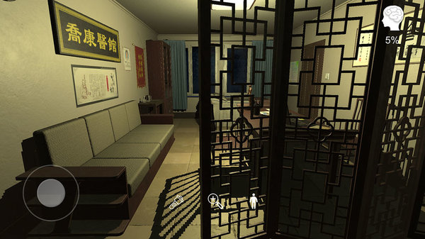 乔康医馆手游下载 1.0.9 3