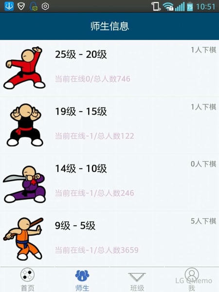 新博助手下载 v5.12.95 1