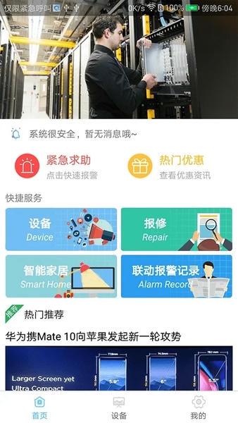 警云下载 v2.9.0.0 1