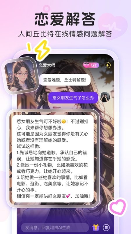 窝窝下载 v4.1.6 1