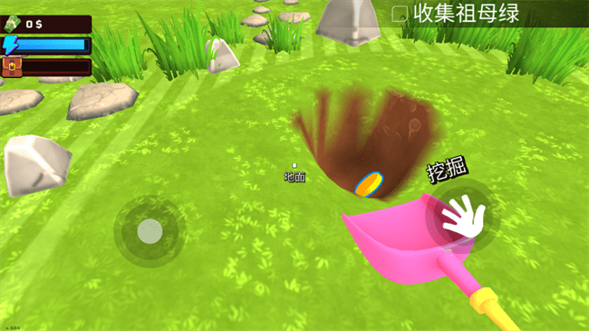 掘地求财无限生命版下载 V1.0 0