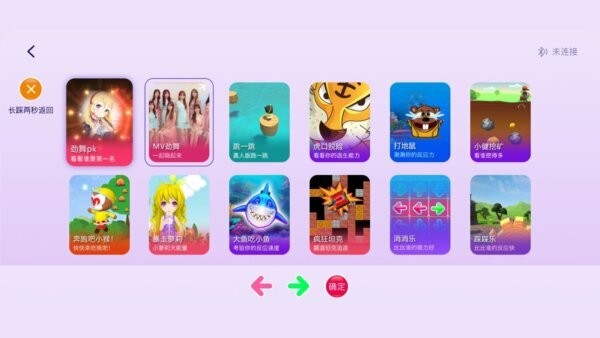 智体元年下载 v1.05 0