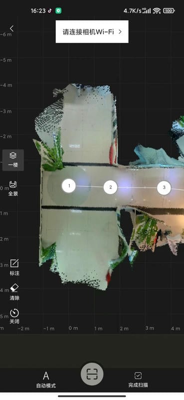 众趣VR下载 v3.8.6.0 1