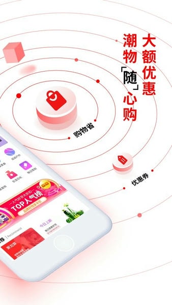 易比家下载 v9.0.5 0