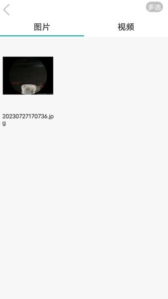 洁世家健康下载 v9.9 1