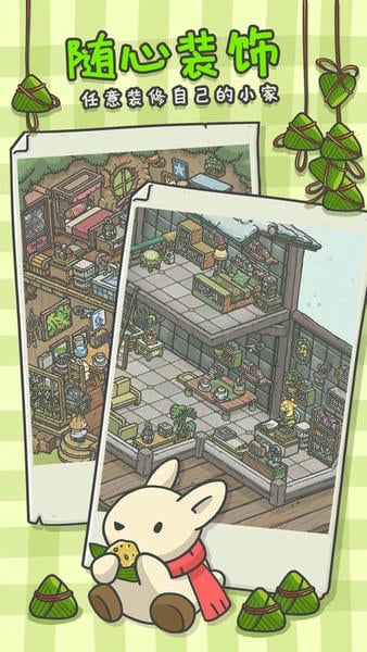 月兔漫游国际服下载 v1.12.88 3