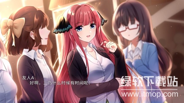 五等分的抢婚二乃篇下载 v1.0 2