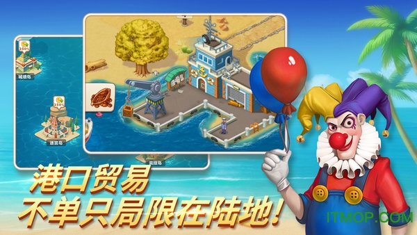 西域小镇手游下载 0.9.0 安卓版 3