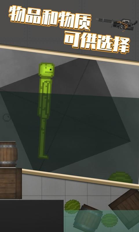 甜瓜游乐场国际服下载 v23.6 1