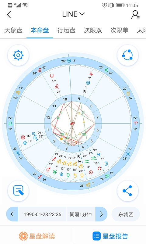 若道最新版下载 v3.0.3 1