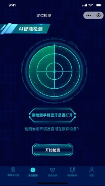 消乐星下载 v1.1 2