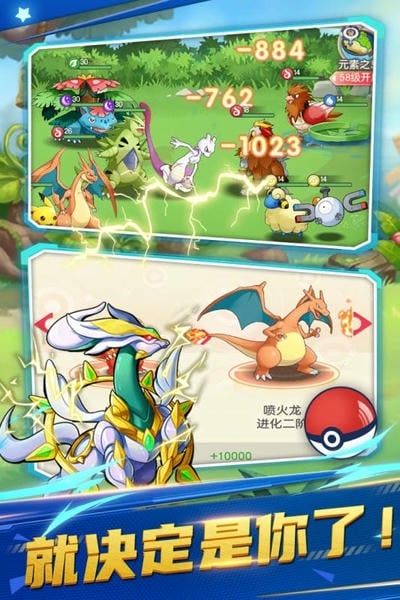 不败精灵下载 v3.0.3 4