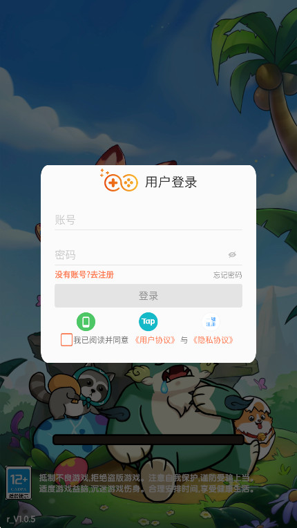 宠物星球官方版下载 1.0安卓版 2