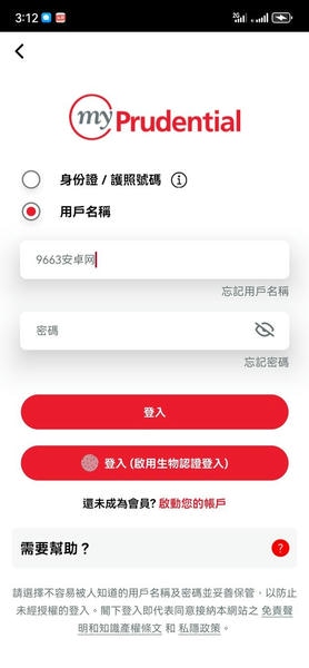 myPrudential下载 v3.37 1