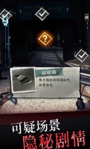 中元怪谈下载 v1.1037  0