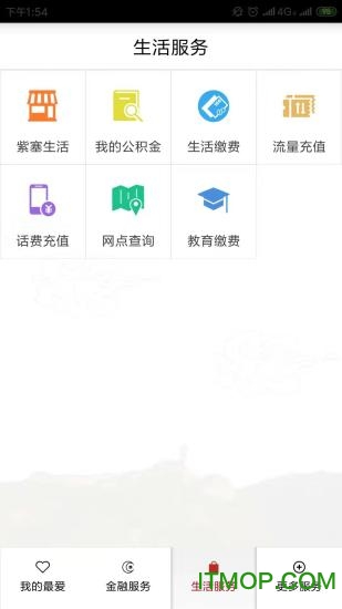承德银行手机银行下载 v4.1.5 安卓版 2