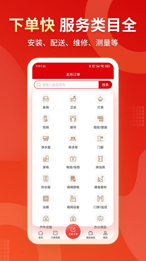 小象班班app最新版下载 v2.5.0 安卓版 2
