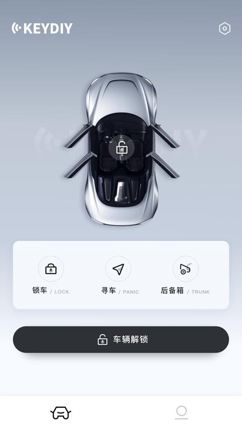 KD手机钥匙app官方版下载 v1.4.5 安卓版 1