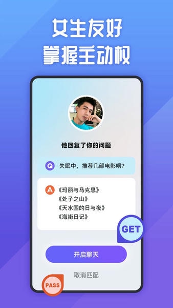 她说下载 v5.64.1 0