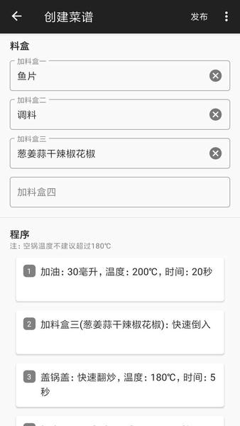 西顿厨房下载 v1.2.0 1