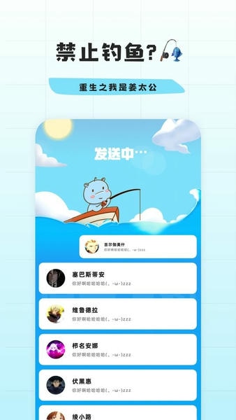 幸识下载 v3.2.2 2