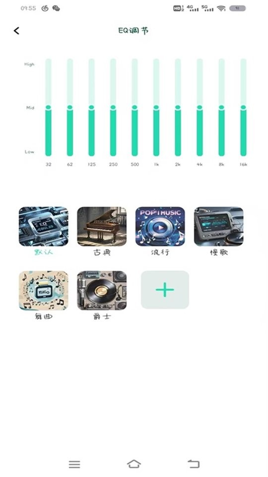 SOAIY下载 v1.0.58 2